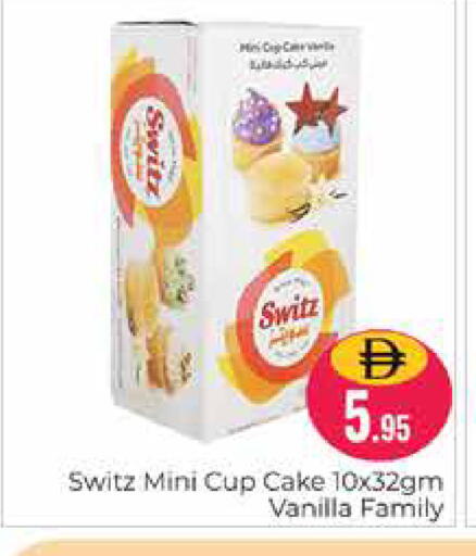 Vanilla available at Pasons Hypermarket in UAE - Dubai