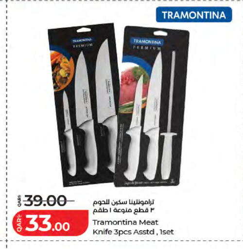 available at لولو هايبرماركت in قطر - الشمال
