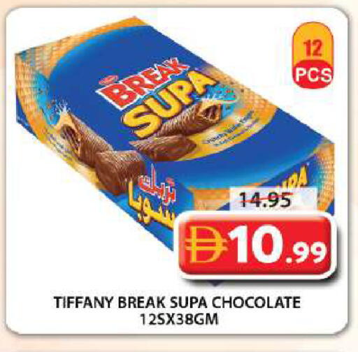 available at Grand Hyper Market in UAE - Sharjah / Ajman