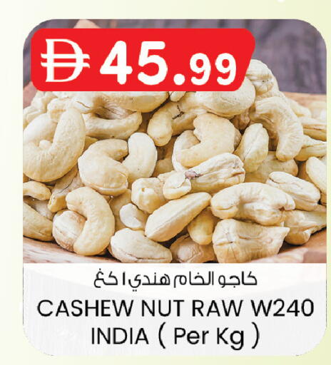 available at K M Trading  in UAE - Dubai