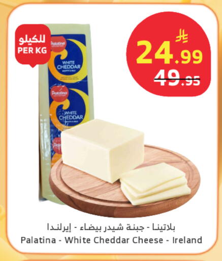 available at الراية in مملكة العربية السعودية, السعودية, سعودية - تبوك