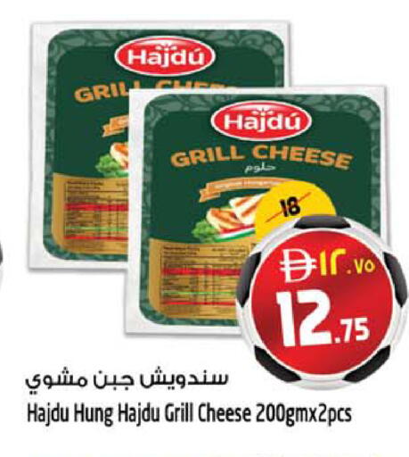 available at SAFARI HYPERMARKET  in UAE - Ras al Khaimah