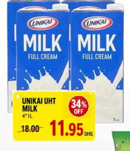 available at رويال جلف هايبرماركت in الإمارات العربية المتحدة , الامارات - أبو ظبي