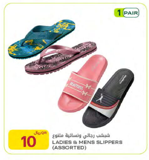 available at شركة الميرة للمواد الاستهلاكية in قطر - الخور