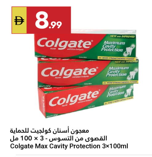 available at Grand Emirates Market in UAE - Abu Dhabi
