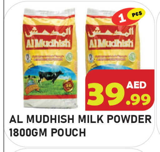available at Baniyas Spike  in UAE - Abu Dhabi