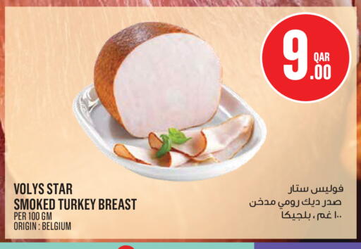 available at مونوبريكس in قطر - الدوحة