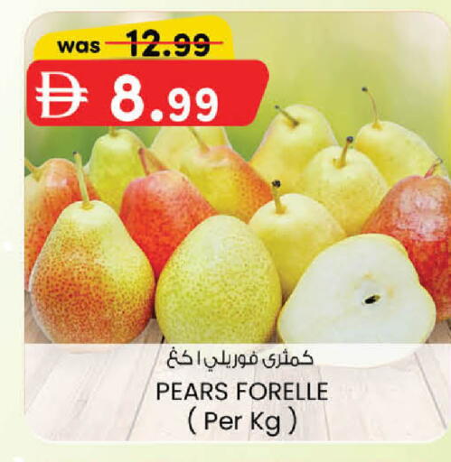 available at ك. الم. للتجارة in الإمارات العربية المتحدة , الامارات - أبو ظبي