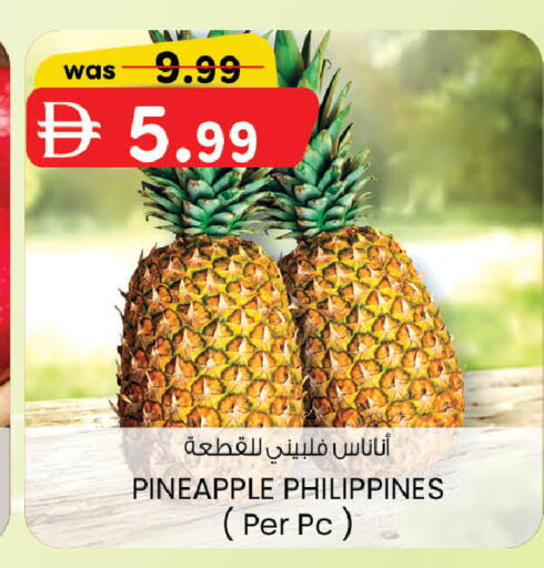 Pineapple from Philippines available at K.M Hypermarket in UAE - Abu Dhabi