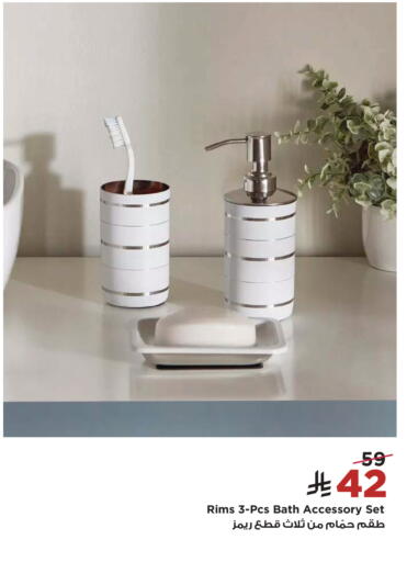 available at Home Box in KSA, Saudi Arabia, Saudi - Khamis Mushait