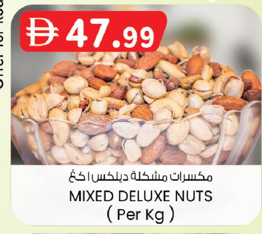 available at K.M Hypermarket in UAE - Sharjah / Ajman