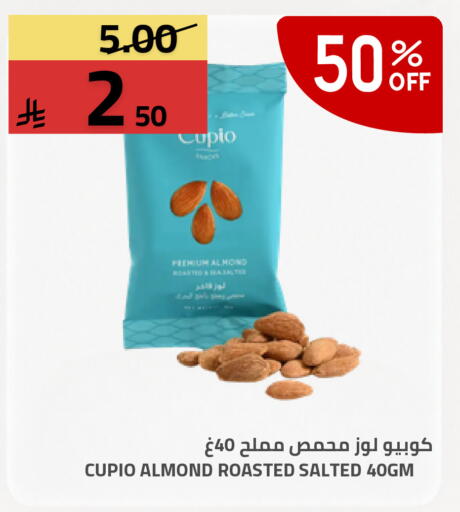 available at أسواق أسترا in مملكة العربية السعودية, السعودية, سعودية - تبوك