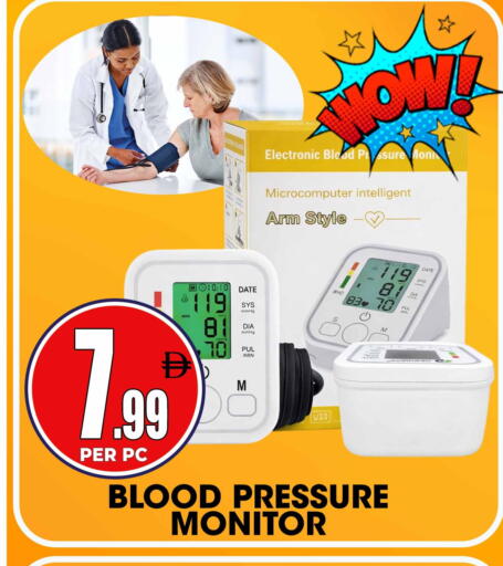 Date available at Centro Discount Center in UAE - Dubai