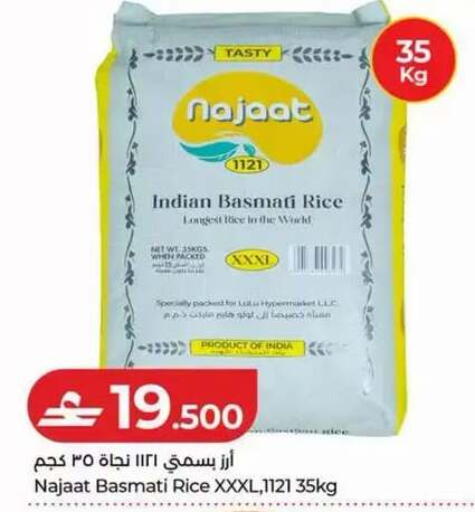 available at لولو هايبر ماركت in عُمان - مسقط‎
