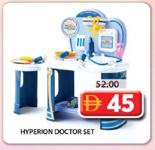 available at Grand Hyper Market in UAE - Sharjah / Ajman
