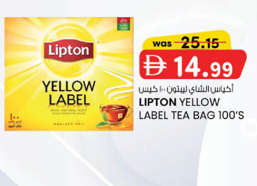 available at K M Trading  in UAE - Dubai