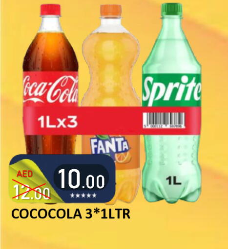 available at رويال جلف هايبرماركت in الإمارات العربية المتحدة , الامارات - أبو ظبي