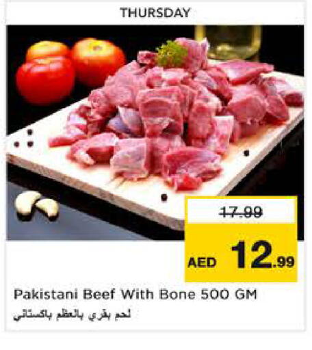 available at نستو هايبرماركت in الإمارات العربية المتحدة , الامارات - دبي