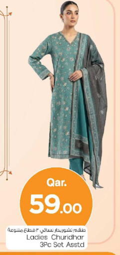 available at Mark & Save  in Qatar - Doha