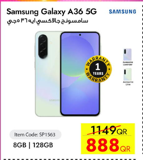 available at آي كونكت in قطر - الشحانية