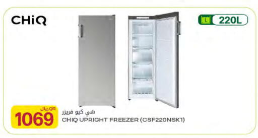 available at شركة الميرة للمواد الاستهلاكية in قطر - الوكرة