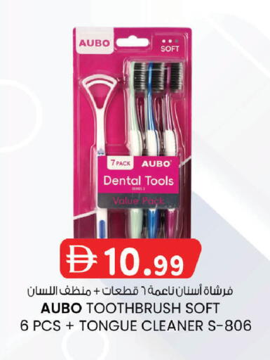 available at صفا اكسبريس سوبرماركت in الإمارات العربية المتحدة , الامارات - ٱلْعَيْن‎
