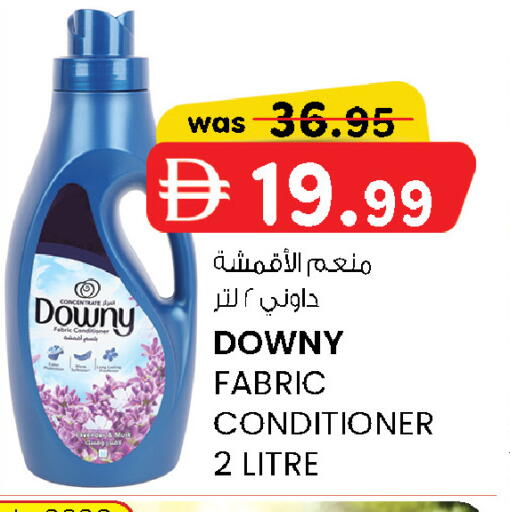 available at صفا اكسبريس سوبرماركت in الإمارات العربية المتحدة , الامارات - ٱلْعَيْن‎
