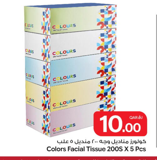available at Bin Dawood Market in Qatar - Doha