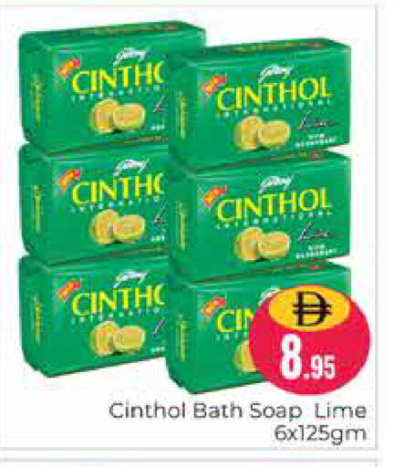 available at Pasons Hypermarket in UAE - Dubai
