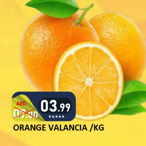 Orange from Valancia available at رويال جلف هايبرماركت in الإمارات العربية المتحدة , الامارات - أبو ظبي