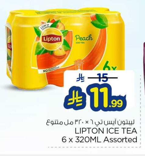 Peach available at Nesto in KSA, Saudi Arabia, Saudi - Al Khobar