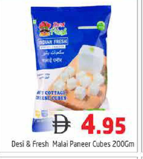 available at Pasons Hypermarket in UAE - Dubai