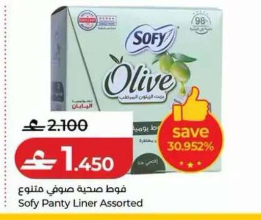 available at Lulu Hypermarket  in Oman - Muscat