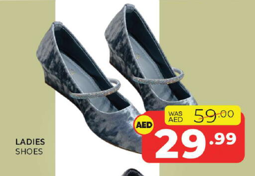 available at Al Madina  in UAE - Sharjah / Ajman