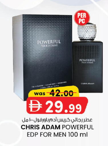 available at K M Trading  in UAE - Dubai