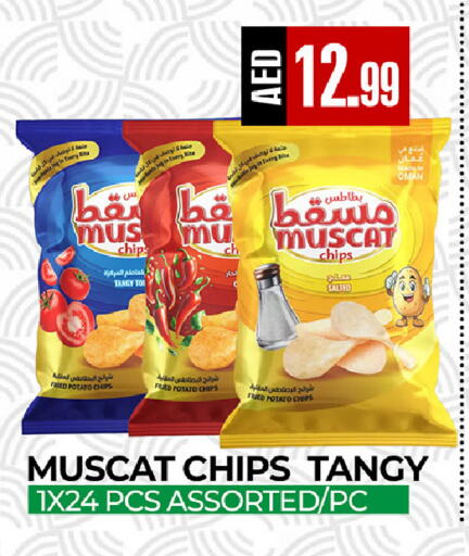 Potato available at  RIVIERA SUPERMARKET L.L.C in UAE - Abu Dhabi
