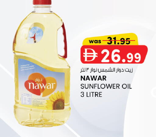 available at Safa Express Supermarket in UAE - Abu Dhabi