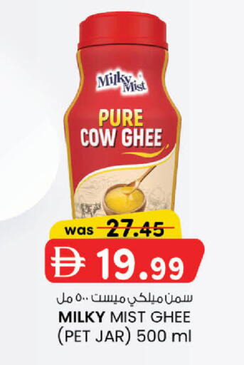 available at K.M Hypermarket in UAE - Sharjah / Ajman