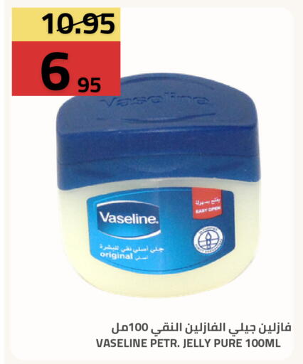 available at أسواق أسترا in مملكة العربية السعودية, السعودية, سعودية - تبوك