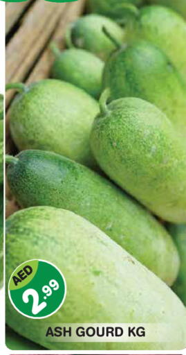 available at Baniyas Spike  in UAE - Abu Dhabi