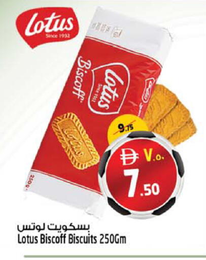 available at سفاري هايبرماركت in الإمارات العربية المتحدة , الامارات - دبي