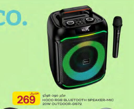 available at Al Meera in Qatar - Al Shamal