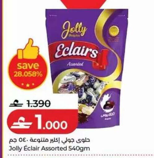 available at Lulu Hypermarket  in Oman - Muscat