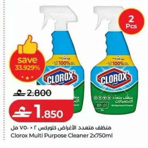 available at Lulu Hypermarket  in Oman - Sohar