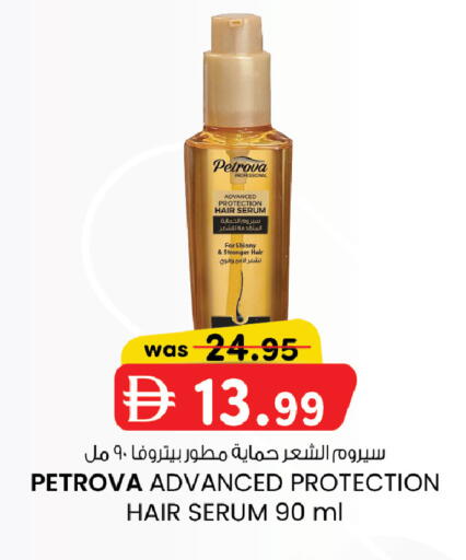 available at Al Safa in UAE - Abu Dhabi