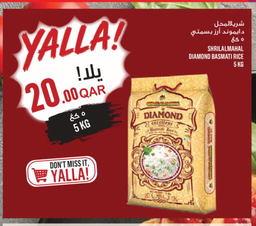 available at مونوبريكس in قطر - الدوحة