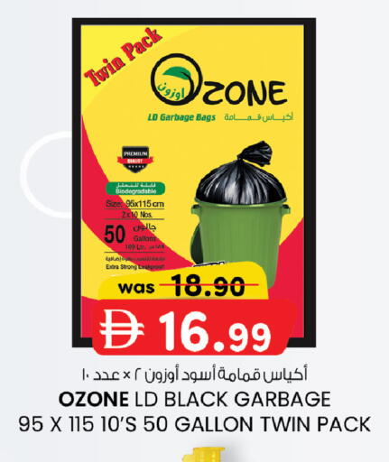 available at K.M Hypermarket in UAE - Abu Dhabi