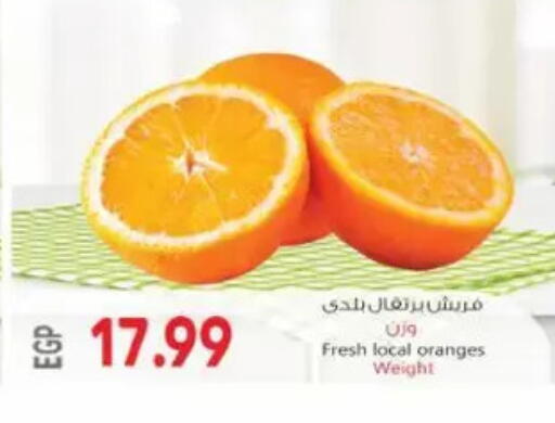 available at El.Husseini supermarket  in Egypt - Cairo