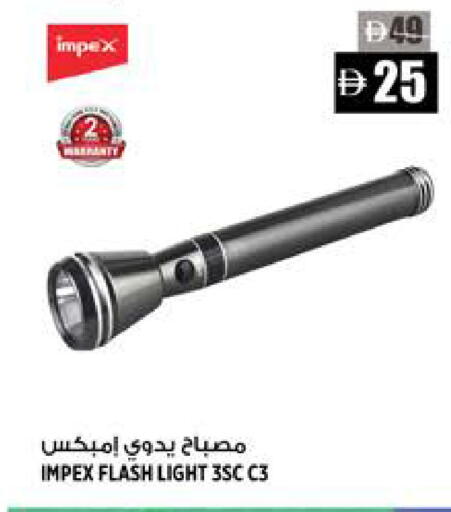 available at Hashim Hypermarket in UAE - Sharjah / Ajman