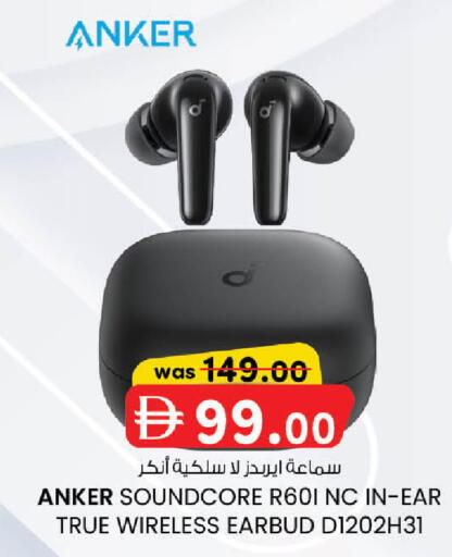 available at ك. إم. هايبرماركت in الإمارات العربية المتحدة , الامارات - الشارقة / عجمان